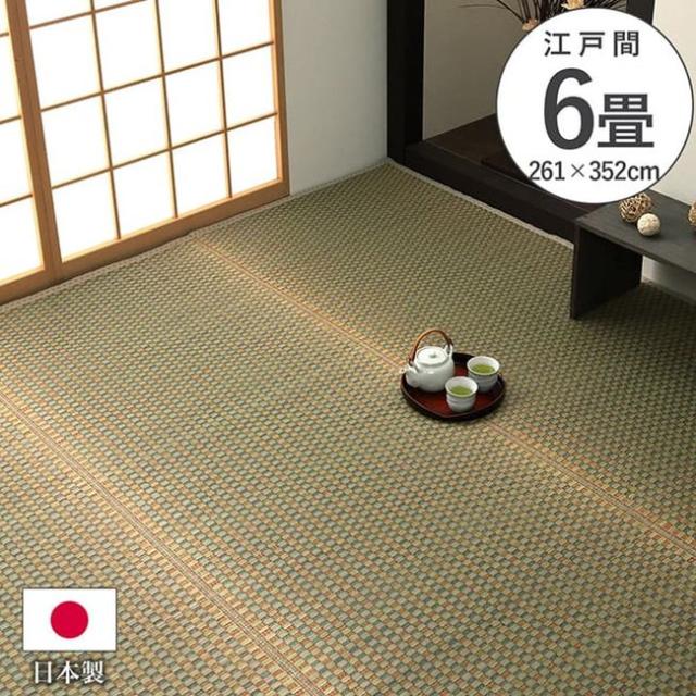 ラグ カーペット い草ラグ おしゃれ 夏用 江戸間6畳 261×352cm おしゃれ 和風 麻の葉紋様 リバーシブル 日本製