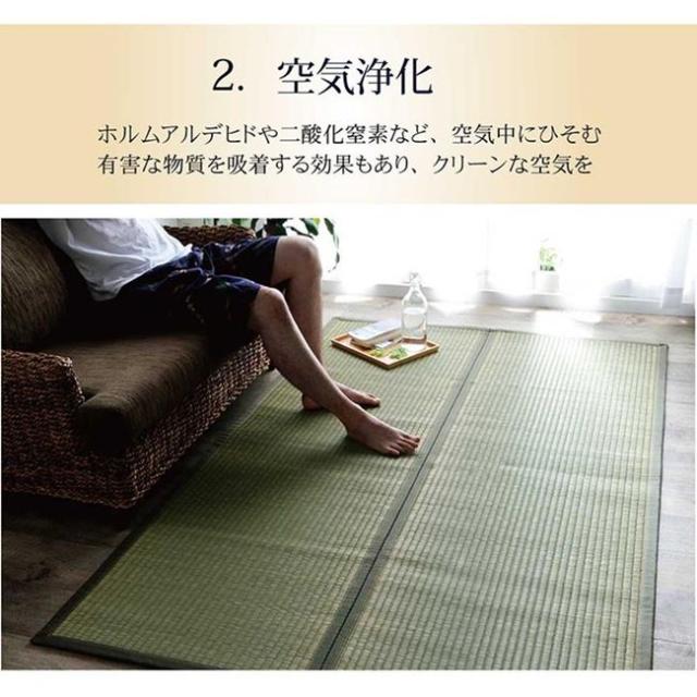 【6月29日17時迄 ポイント10倍】い草ラグ い草カーペット 沖縄ビーグ敷き 長方形 191×250cm おしゃれ 国産デニム ヘリ生地_10