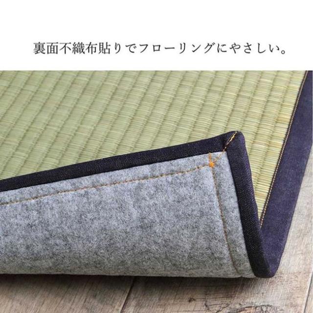【6月29日17時迄 ポイント10倍】い草ラグ い草カーペット 沖縄ビーグ敷き 長方形 191×250cm おしゃれ 国産デニム ヘリ生地_12