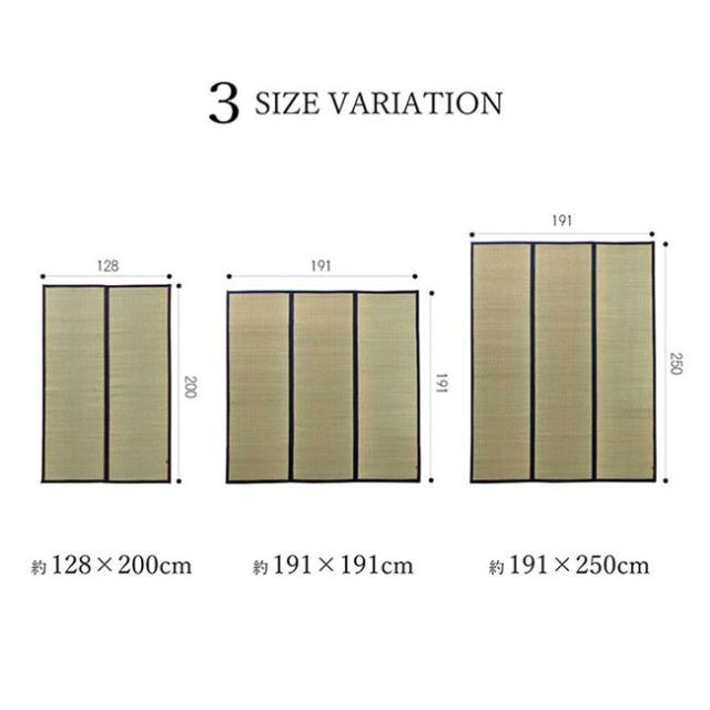 【6月29日17時迄 ポイント10倍】い草ラグ い草カーペット 沖縄ビーグ敷き 長方形 191×250cm おしゃれ 国産デニム ヘリ生地_16