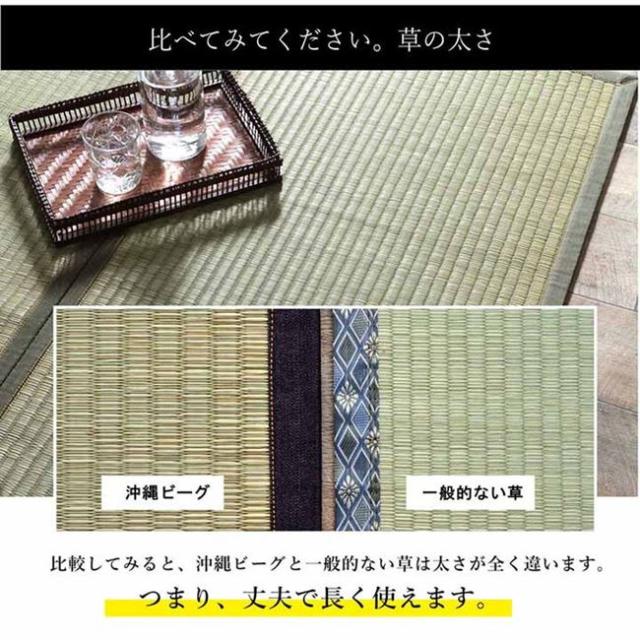 【6月29日17時迄 ポイント10倍】い草ラグ い草カーペット 沖縄ビーグ敷き 長方形 191×250cm おしゃれ 国産デニム ヘリ生地_6