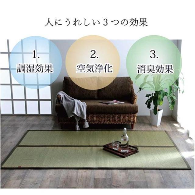 【6月29日17時迄 ポイント10倍】い草ラグ い草カーペット 沖縄ビーグ敷き 長方形 191×250cm おしゃれ 国産デニム ヘリ生地_8
