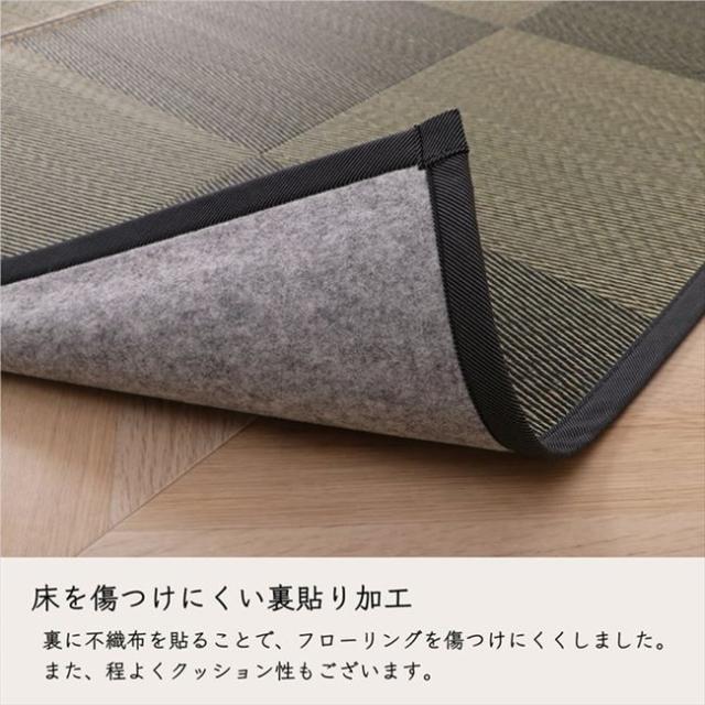い草ラグ 防炎カーペット 江戸間4.5畳 261×261cm おしゃれ 和風 市松柄 不織布貼り 消臭 抗菌防臭_7