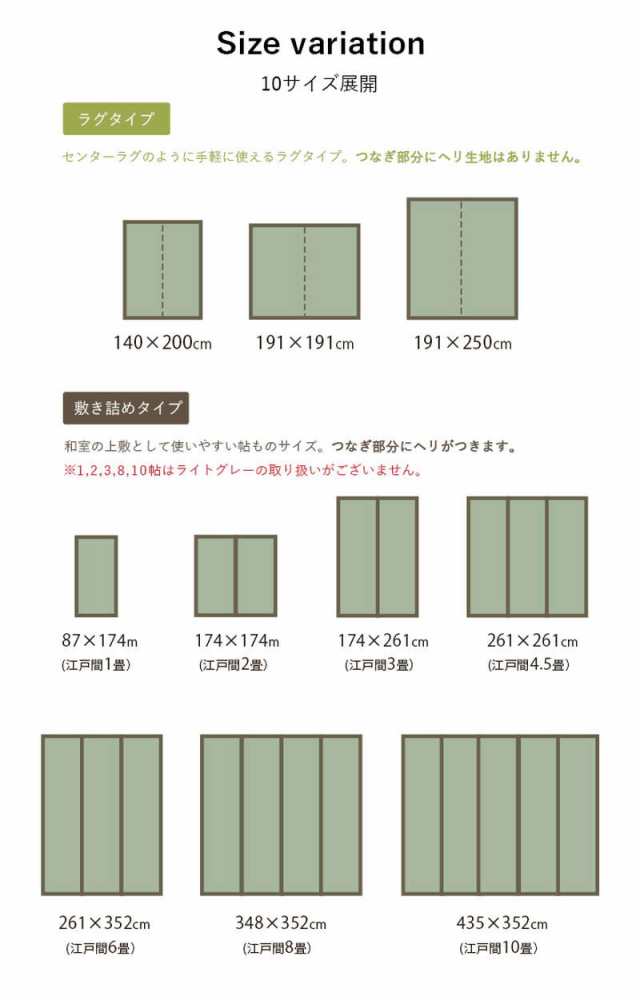 ラグマット い草カーペット 純国産 おしゃれ 夏用 140×200cm 厚手 和風