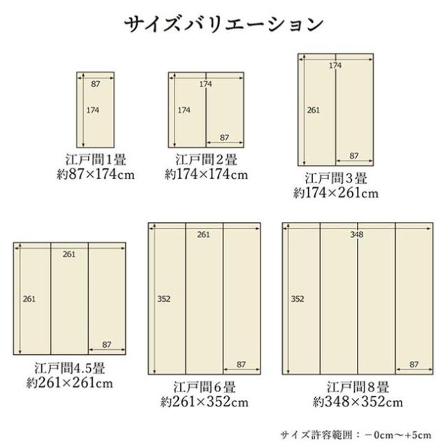 い草ラグ カーペット 夏用 花ござ 畳の上敷き 江戸間3畳 大自然 グラデーション 国産 抗菌 防臭 日本製_11