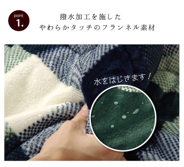 こたつ布団 長方形 190×240cm コタツ布団 薄掛け布団 撥水加工 薄手 温かい ふわふわ フランネル生地 おしゃれ 可愛い チェック柄_3