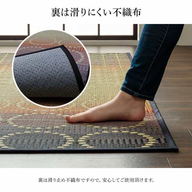 ラグマット カーペット おしゃれ 夏用 い草ラグ 約3畳 191×250cm 和