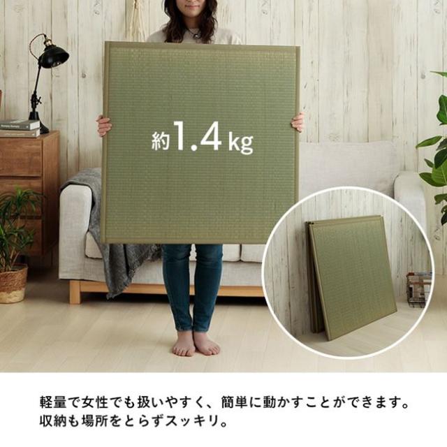 置き畳 ユニット畳 4枚組 82×82cm い草 滅ダニシート入 ダニ増殖抑制 消臭 抗菌防臭 無地 日本製_10