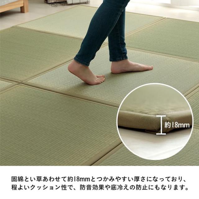 置き畳 ユニット畳 4枚組 82×82cm い草 滅ダニシート入 ダニ増殖抑制 消臭 抗菌防臭 無地 日本製_11