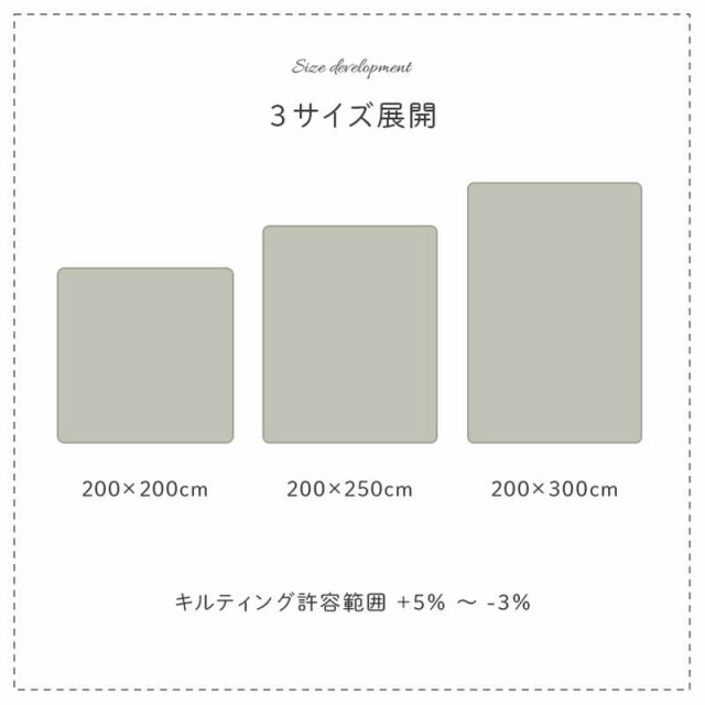 マルチカバー 長方形 200×300cm 洗える キルト生地 ソファーカバー こたつカバー ベッドスプレッド