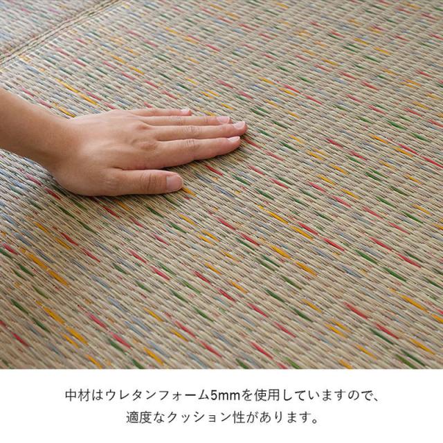 い草ラグマット カーペット 夏用 180×240cm おしゃれ チェック柄 節電 涼しい 調湿 消臭 滑り止め付きの通販は