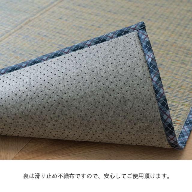 い草ラグマット カーペット 夏用 180×240cm おしゃれ チェック柄 節電 涼しい 調湿 消臭 滑り止め付きの通販は
