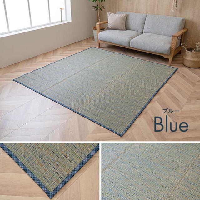 い草ラグマット カーペット 夏用 180×240cm おしゃれ チェック柄 節電 涼しい 調湿 消臭 滑り止め付きの通販は