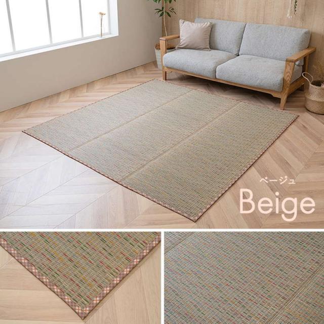 い草ラグマット カーペット 夏用 180×240cm おしゃれ チェック柄 節電 涼しい 調湿 消臭 滑り止め付きの通販は