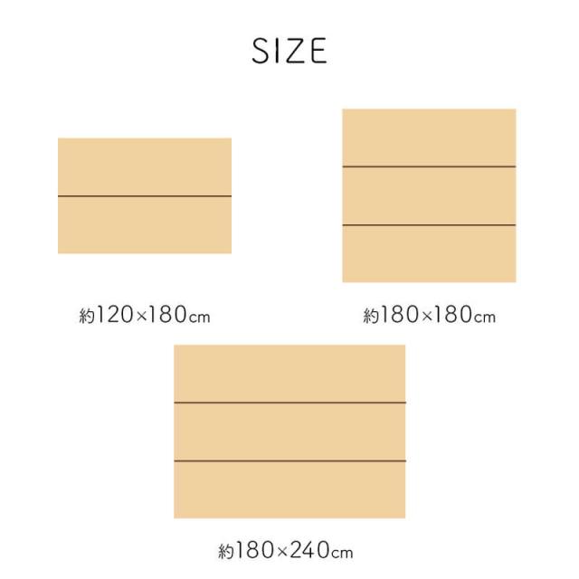 い草ラグマット カーペット 夏用 180×240cm おしゃれ チェック柄 節電 涼しい 調湿 消臭 滑り止め付きの通販は