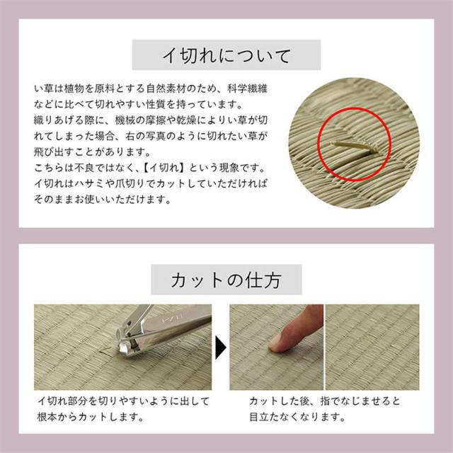 い草ラグマット カーペット 夏用 180×240cm おしゃれ チェック柄 節電 涼しい 調湿 消臭 滑り止め付きの通販は