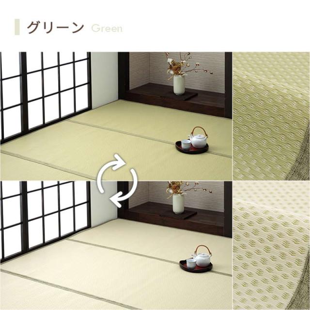 ラグ 洗える ペット対応 い草風カーペット 江戸間 10畳 435×352cm 防ダニ 畳の上敷き リバーシブル 日本製