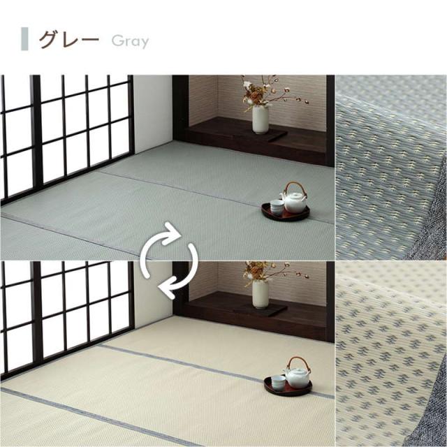 ラグ 洗える ペット対応 い草風カーペット 江戸間 10畳 435×352cm 防ダニ 畳の上敷き リバーシブル 日本製
