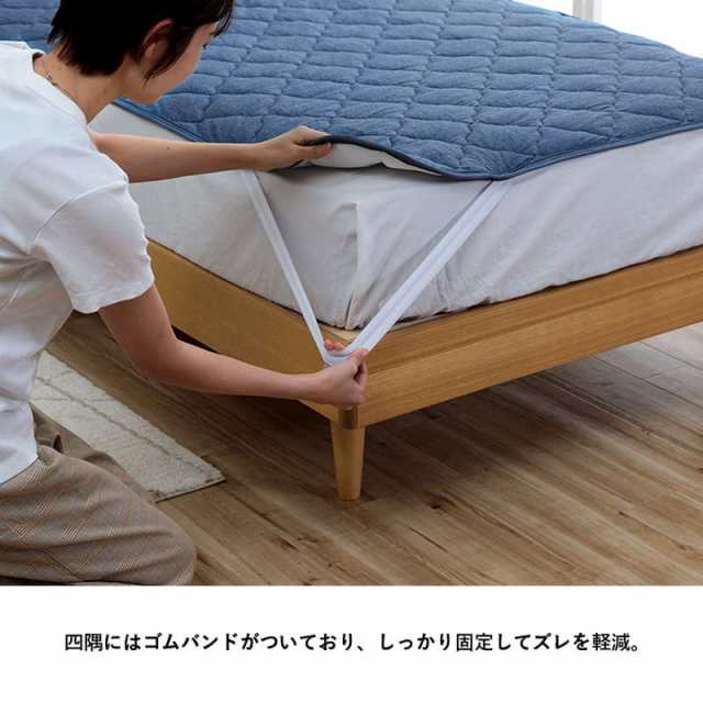 敷きパッド ベッドパッド シングル 100×200cm ハンガーで干せる 敷きパッド ベッドパッド シングル 100×200cm ハンガーで干せる