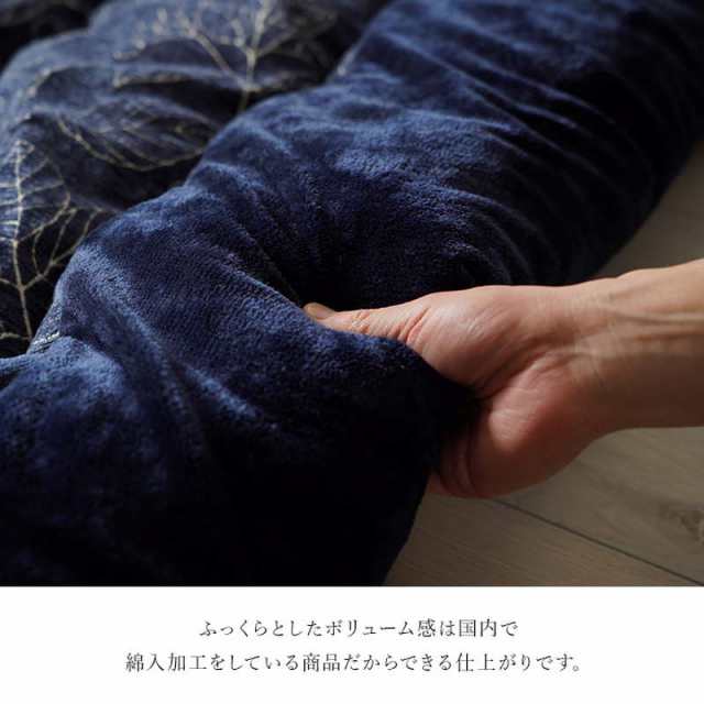 こたつ布団 大判 長方形 205×285cm コタツ布団 厚手 厚掛け布団