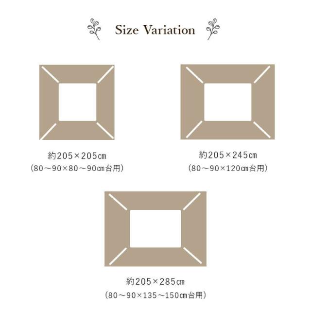 こたつ布団 長方形 205×245cm コタツ布団 厚手 厚掛け布団 おしゃれ シンプル 北欧柄 シェニール 裏地フランネル生地 国内綿入れ加工_7