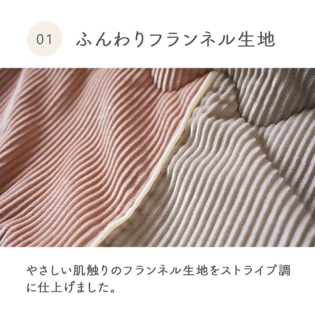 こたつ布団 正方形 190×190cm コタツ布団 薄手 洗える 薄掛け布団 ふんわり フランネル生地 おしゃれ アシンメトリー くすみカラー こたつ布団 正方形 190×190cm コタツ布団 薄手 洗える 薄掛け布団