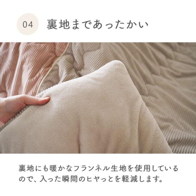 こたつ布団 正方形 190×190cm コタツ布団 薄手 洗える 薄掛け布団