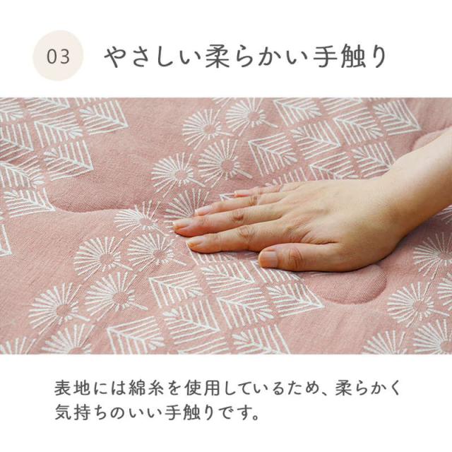 こたつ布団 正方形 190×190cm コタツ布団 薄手 薄掛け布団 ジャガード織り おしゃれ 北欧 和小紋 たんぽぽ くすみカラー 裏地フランネル_4