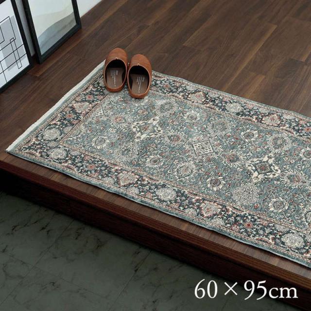 玄関マット ラグマット 屋内 室内用 60x95cm トルコ製 ウィルトン織 クラシカル柄 抗菌防臭 消臭 ソファー前 ベッドサイド