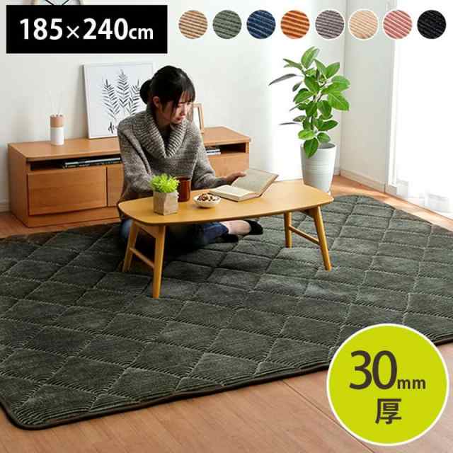 ラグマット カーペット 厚手 極厚 長方形 約3畳用 185×240cm 防音 コーデュロイ 無地 床暖房 ホットカーペット対応 こたつ敷布団の通販は