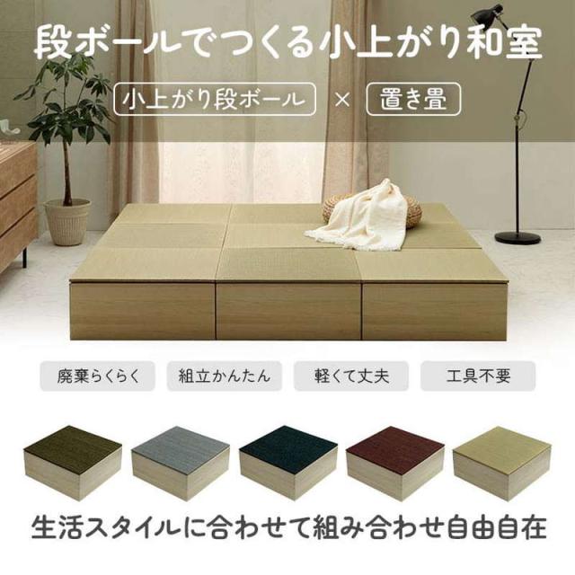 小売り上げ高用段ボール ダンボールで作る小売り上げ高和室続きもの ダンボール単品 軽さ 飾り気の無い 70×70×29.5糎 無地