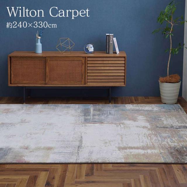 ナンバーナイン　ラグマット ナンバーナイン ラグマット(スカル) ナンバーナインラグマット O3842351639 2