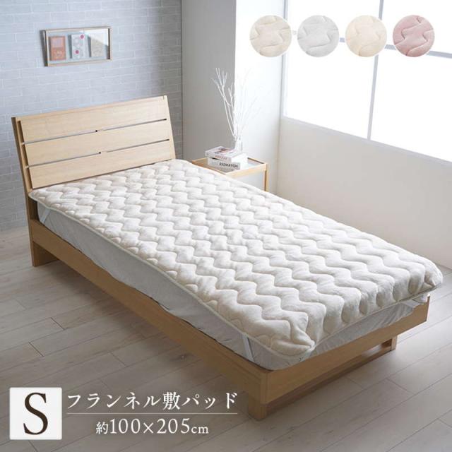 やわらかタッチの国産式パット