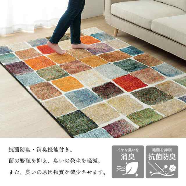 ラグマット カーペット 絨毯 長方形 160×230cm 厚手 トルコ製 ...