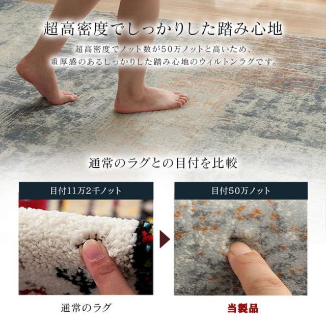 ラグマット カーペット デザインラグ ベルギー製 ウィルトン織 長方形 240x330cm 抗菌 消臭 ビンテージ風 アブストラクト柄 ルームマット