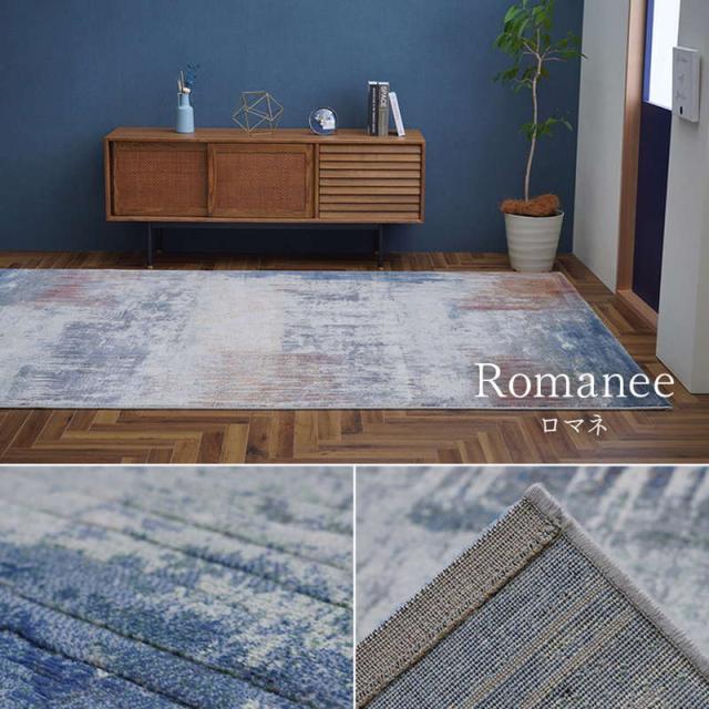 ラグマット カーペット デザインラグ ベルギー製 ウィルトン織 長方形 240x330cm 抗菌 消臭 ビンテージ風 アブストラクト柄 ルームマット