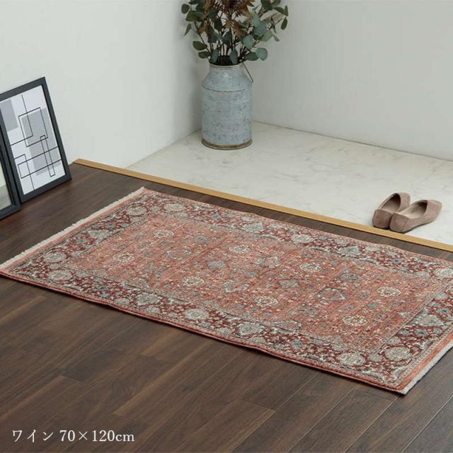 玄関マット ラグマット 屋内 室内用 70x120cm トルコ製 ウィルトン織 クラシカル柄 抗菌防臭 消臭 ソファー前 ベッドサイド_14