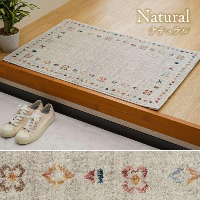 玄関マット ラグマット 屋内 室内用 70x120cm トルコ製 ウィルトン織 エスニック 民族柄 シンプル 抗菌防臭 消臭 ソファー前 ベッドサイド_8