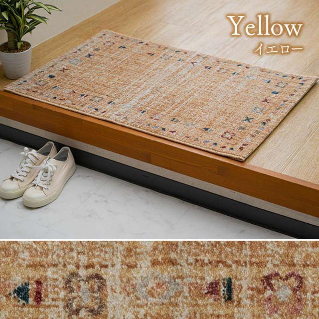 玄関マット ラグマット 屋内 室内用 70x120cm トルコ製 ウィルトン織 エスニック 民族柄 シンプル 抗菌防臭 消臭 ソファー前 ベッドサイド_10
