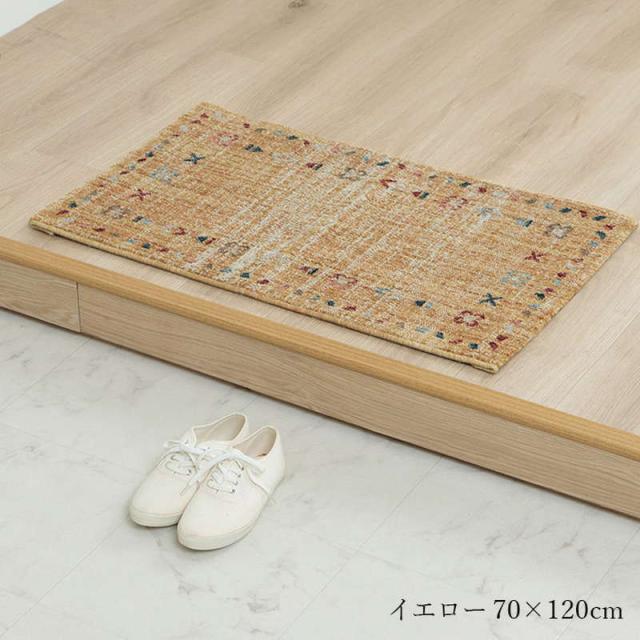玄関マット ラグマット 屋内 室内用 70x120cm トルコ製 ウィルトン織 エスニック 民族柄 シンプル 抗菌防臭 消臭 ソファー前 ベッドサイド_12