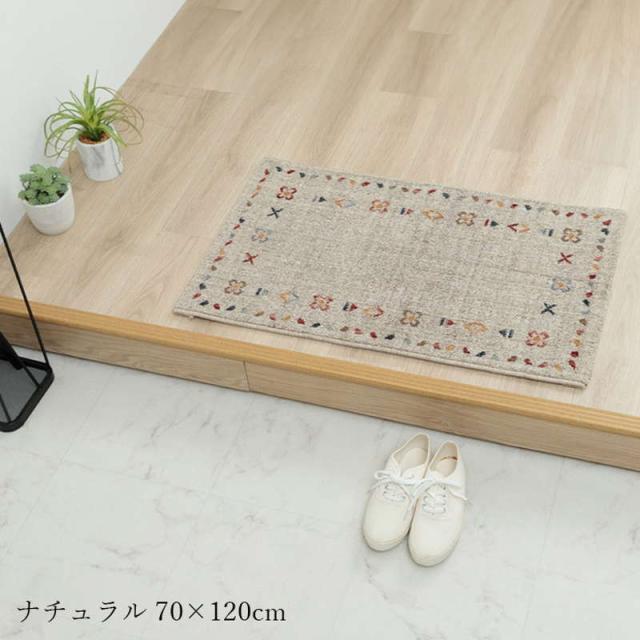 玄関マット ラグマット 屋内 室内用 70x120cm トルコ製 ウィルトン織 エスニック 民族柄 シンプル 抗菌防臭 消臭 ソファー前 ベッドサイド_13