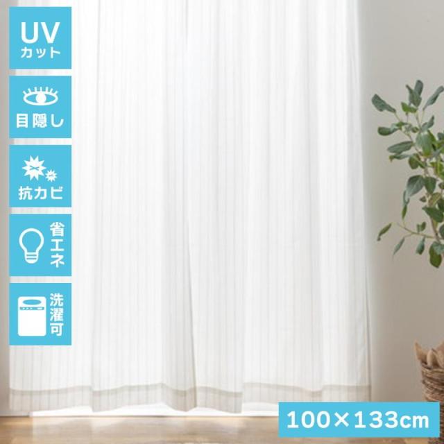 レースカーテン ミラーレース 2枚セット 幅100x丈133cm ライン柄 抗カビ 遮熱 保温 省エネ 目隠し UVカット 洗濯機で洗える 日本製