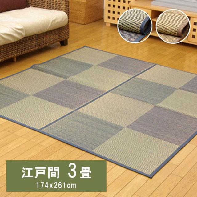 引っ敷き い草引っ敷き ござ 花ござ 日本の首都間 3畳 DX運動場 透かし彫り柄 い草 畳の上敷き 和風 和室 床材 引っ敷き 掛川織 夏 抗菌防臭 調湿 消臭