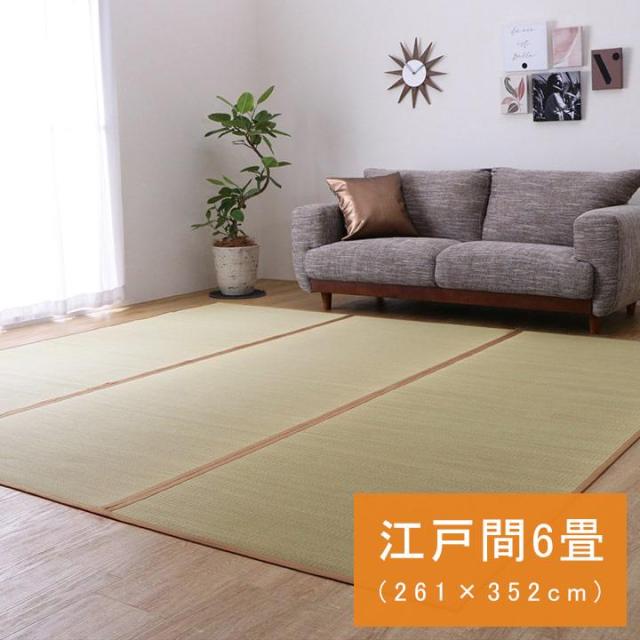ラグ い草ラグ 江戸間 6畳用 DX素肌美人 上敷き 和室 敷物 カーペット リビング フローリング お手入れ簡単 夏 抗菌防臭 調湿 消臭の通販は