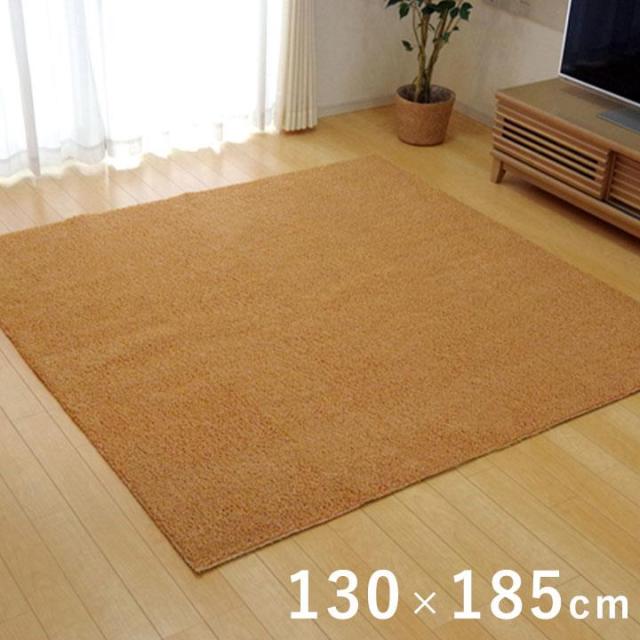 ラグ ラグマット 絨毯 洗えるカーペット 130x185cm ノベル シンプル 無地 滑り止め 床暖房 ホットカーペット対応の通販は 7,300円