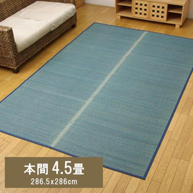 ラグ い草ラグ ござ 本間 4.5畳 クルー い草 花ござ 上敷き 和室 敷物 カーペット お手入れ簡単 夏 抗菌防臭 調湿 消臭の通販は 9,050円