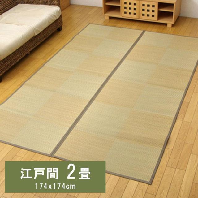 ラグ い草ラグ ござ 江戸間 2畳 DXノア ござ 上敷き 和柄 格子柄 和室 敷物 カーペット リビング フローリング 夏 抗菌防臭 調湿 消臭