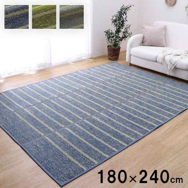 ラグ い草ラグ 180x240cm NCXシルフ カーペット ボーダー 和室 リビング 滑り止め お手入れ簡単 夏用 抗菌防臭 調湿 消臭の通販は