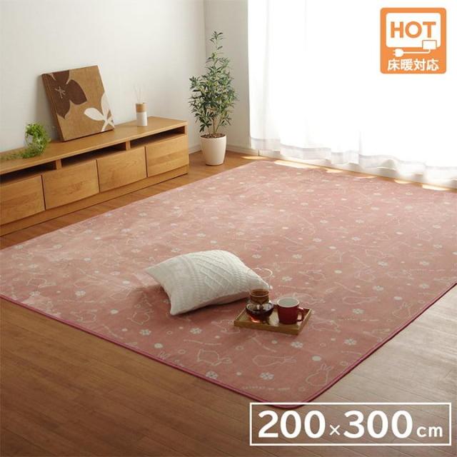 ラグ 洗える カーペット 200x300cm キャット 絨毯 ラグ うさぎ柄 ウサギ柄 アニマル柄 滑り止め 床暖房 ホットカーペット対応の通販は