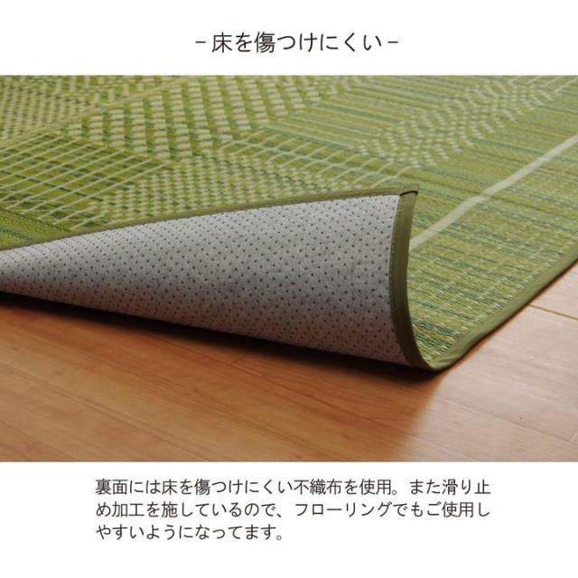 ラグ い草ラグ カーペット 不織布裏貼り 191x300cm 大判 NSグラン おしゃれ リーフ柄 和室 リビング 滑り止め 夏 抗菌防臭 調湿 消臭_3